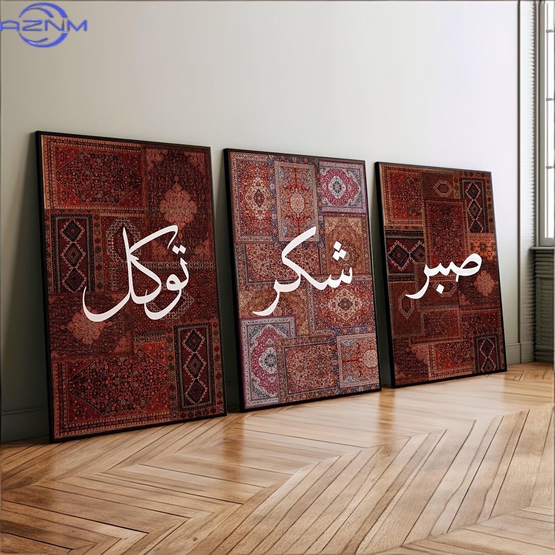 مجموعة من 3 قطع ملصقات قماشية  - مراجعة Abstract Canvas Set وسعره