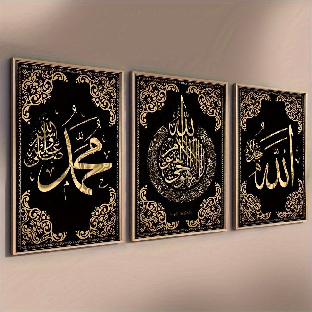 مجموعة فنية جدارية من القماش ل - مراجعة Abstract Canvas Set وسعره