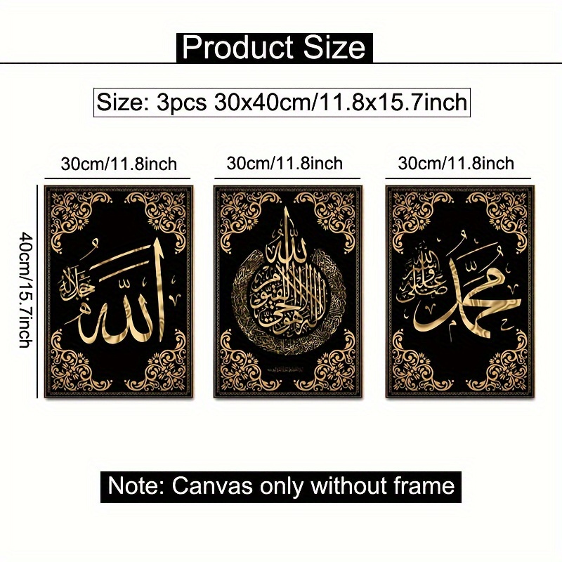 مجموعة فنية جدارية من القماش ل - مراجعة Abstract Canvas Set وسعره